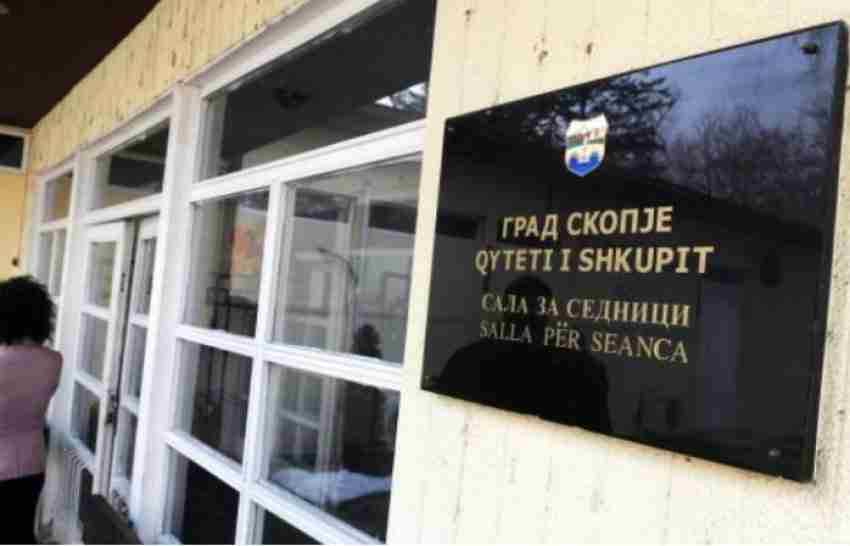 Qyteti i Shkupit largon nga puna 371 persona  merrnin rrogë pa shkuar në punë