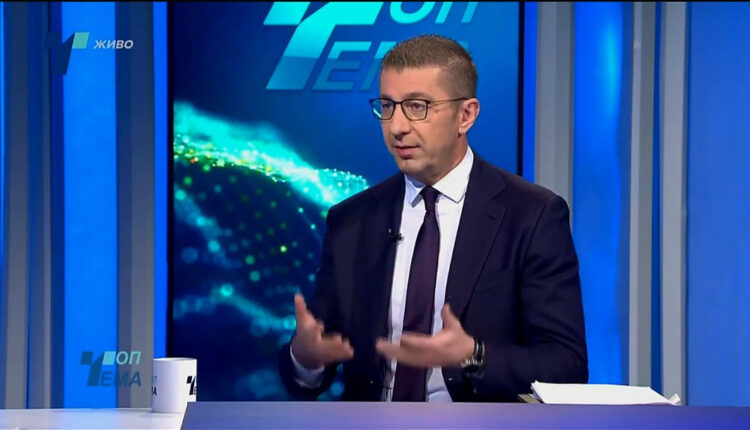 Mickoski: Gjyqtarët kërkojnë buxhet gjyqësor mbi mesataren evropiane, madje 75% më shumë, çfarë suksesi kanë arritur për atë buxhet