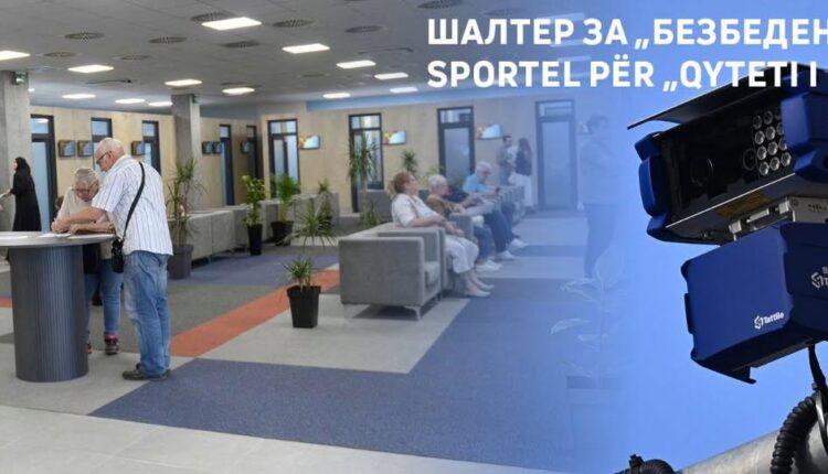 Nga nesër në funksion sporteli “Qytet i Sigurt”