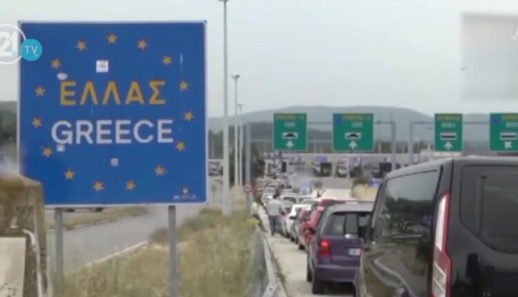 LAMM: Normalizohet qarkullimi në Evzoni, pa vonesa në kufi