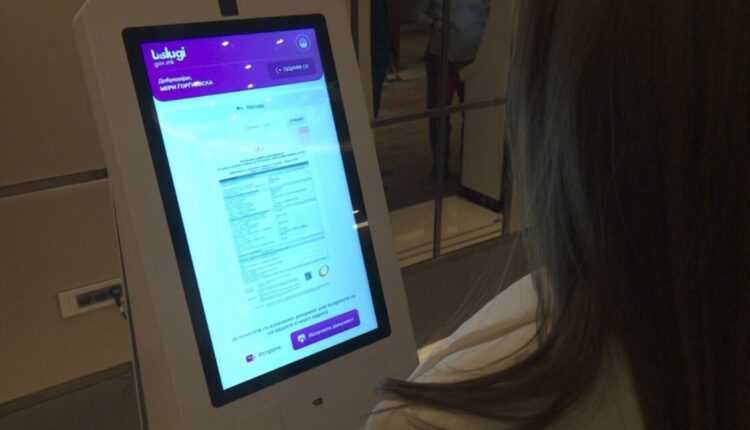 Promovohet SMART/MK 2030! Prezantohet e-Kiosk, qytetarët 24/7 mund të zgjedhin shërbimin, të paguajnë dhe të marrin dokumentin menjëherë