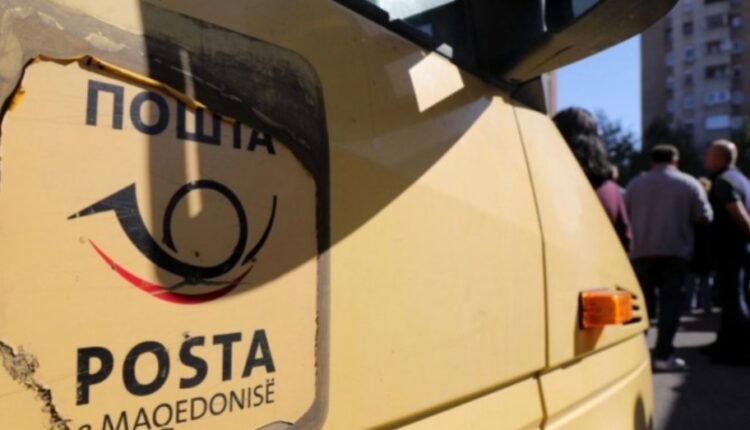 Qeveria do t’i dhurojë Postës së Maqedonisë 100 automjete