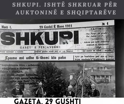 Shkupi 1911 – Pishtari i Pashuar i Kombit Shqiptar