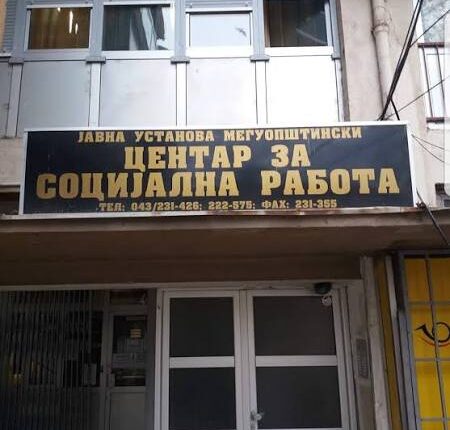 Kallëzim penal kundër ish-drejtoreshës dhe punonjësve të Qendrës për Punë Sociale në Tetovë, si dhe tre personave nga Bogovina, për shkak të keqpërdorimeve gjatë realizimit të së drejtës për kompensim për aftësi të kufizuara