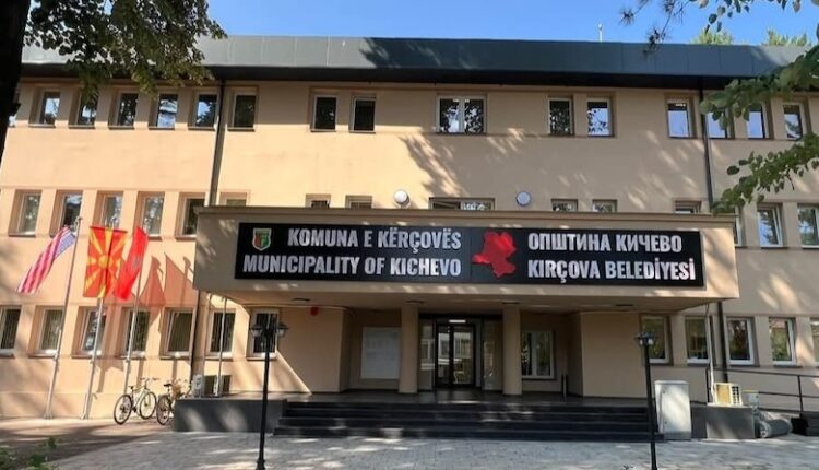 Vetëm 4 nga 11 komisione në Komunën e Kërçovës do të udhëhiqen nga shqiptarët