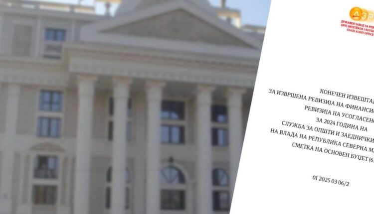 Shtëpi private me vlerë mbi 7 milionë euro evidentohet si pronë shtetërore