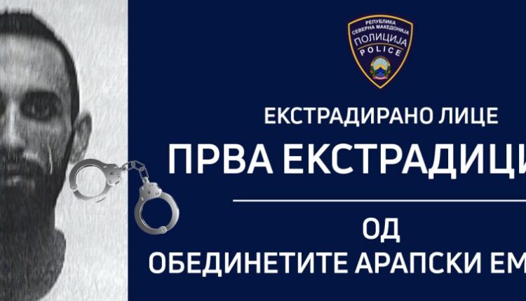 Florim Limani nga Dubai u soll në Maqedoni, ekstradimi i parë nga Emiratet e Bashkuara Arabe