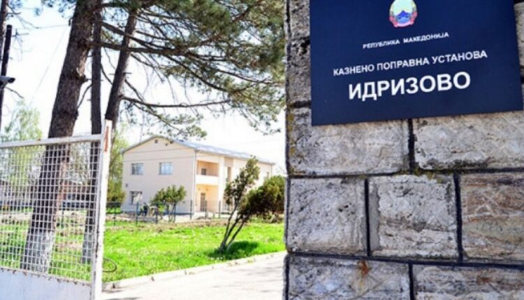 Strasburgu dënon Maqedoninë e Veriut për torturë në Idrizovë: Qeveria pranon shkeljen e të drejtave të njeriut