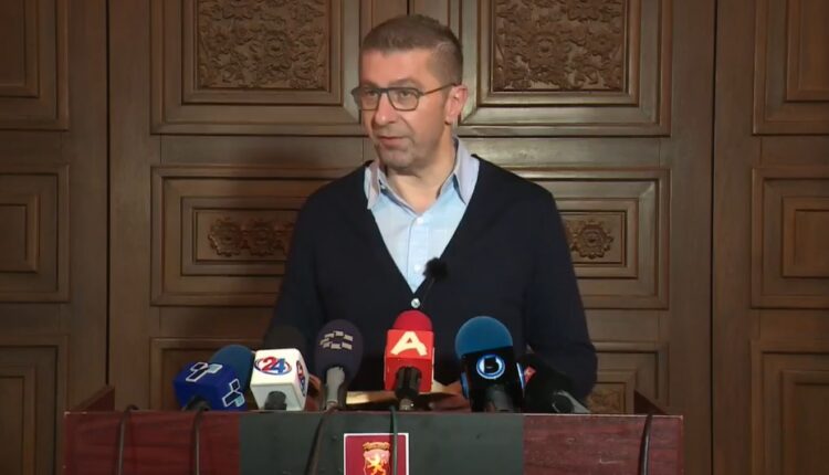 Këta janë emrat e përbërjes së re të Komitetit Ekzekutiv të VMRO (VIDEO)