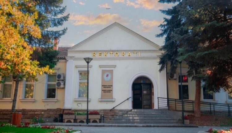 Universiteti i Prishtinës shënon 56-vjetorin e themelimit