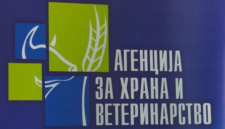 Agjencia për Ushqim dhe Veterinari asgjëson mbi 1 ton ushqime të pasigurta
