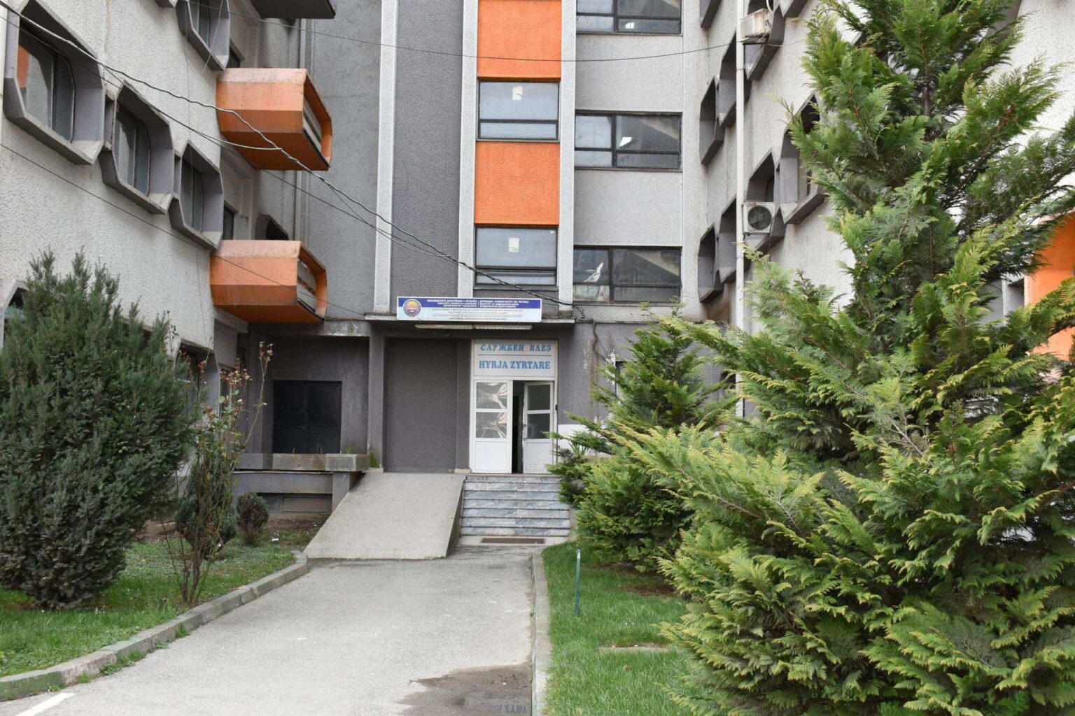 Një burrë 62 vjeçar nga Tetova ka ndërruar jetë pas komplikimeve nga gripi  njofton ISHP