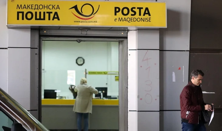 Posta e Maqedonisë: Po punohet për të përshpejtuar procedurat doganore dhe përpunimin e dërgesave
