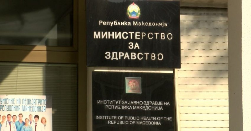 Dosjet  Epstein   Mostrat e trurit nga Shkupi në New York  Ministria e Shëndetësisë nuk ka lidhje me këto informacione 