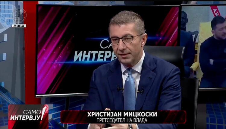 Mickoski: Indi i butë i identitetit maqedonas quhet LSDM, Venko më thoshte se nuk ka problem me ndryshimin e Kushtetutës