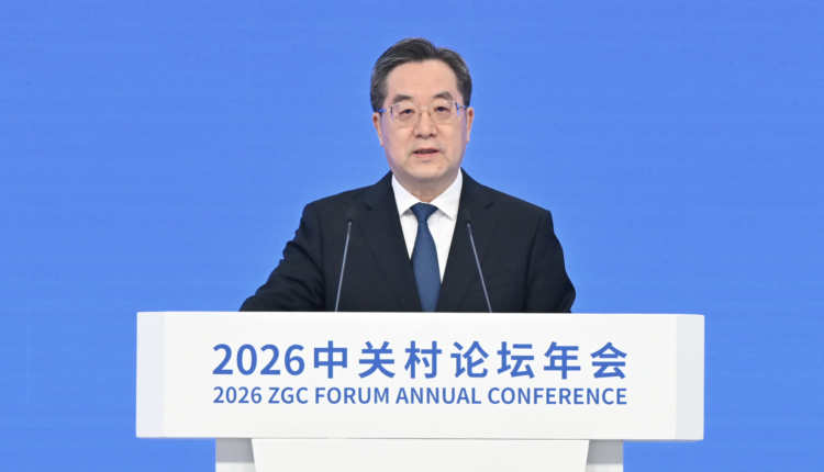 Zv-kryeministri: Kina do të punojë me të gjitha palët për të ndërtuar një komunitet global shkencor-teknologjik