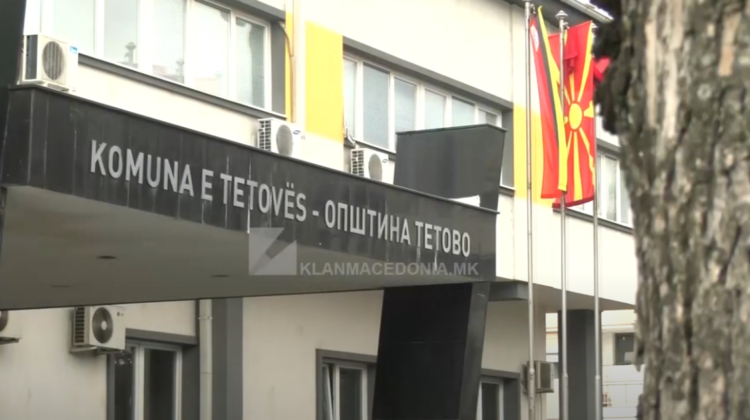 Komuna e Tetovës shënon 3 Marsin ditën e komunës