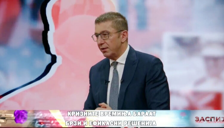 Mickoski: Po punojmë ditë e natë, por ka individë që nuk e japin maksimumin, nëse nuk përmirësohen do të shkarkohen