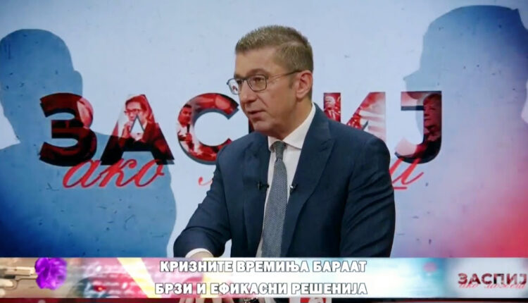 Mickoski: Ky ekip i LSDM-së është i dënuar me dështim, kot i kanë edhe ata këshilltarë nga Serbia të udhëhequr nga këshilltari i Zaevit, të cilët nga partia bënë proksi