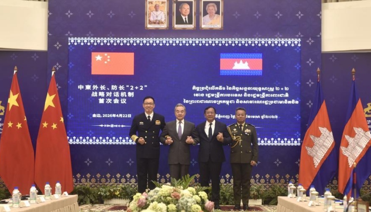 Kina dhe Kamboxhia arrijnë gjashtë mendime unanime në dialogun e parë strategjik ‘2+2’