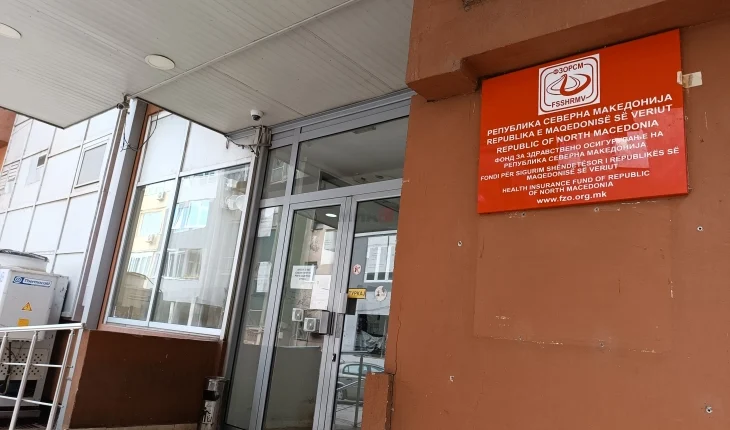 Gjykata Penale në Shkup dënon me kusht të akuzuarën për mashtrim me përfitimet e lehonisë