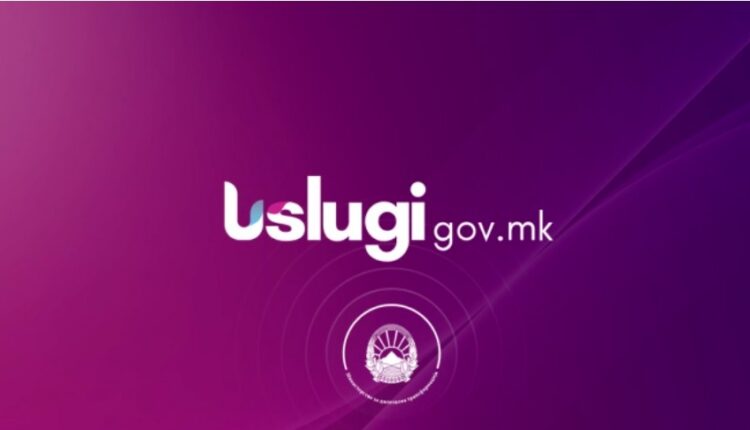 Përkohësisht të pakapshme shërbimet elektronike të portalit uslugi.gov.mk