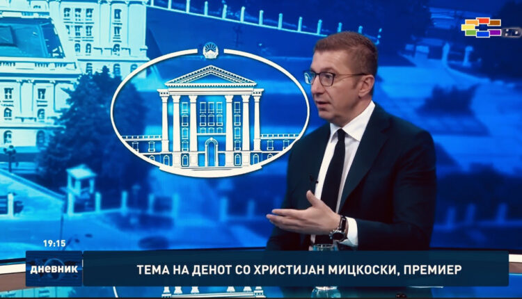 Mickoski: LSDM bëri një kapitullim historik me Bullgarinë