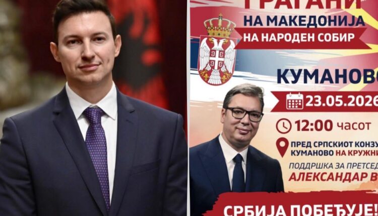 Hoxha: VLEN kundër Denion Meidanit ndërsa presin në Kumanovë Aleksandar Vuçiçin