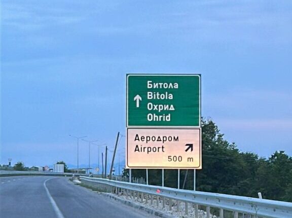 Autostrada Kërçovë-Ohër, tabelat e reja pa gjuhën shqipe (FOTO)
