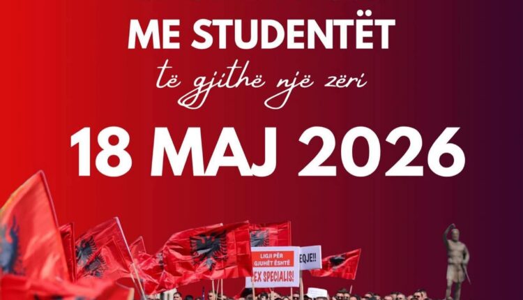 ASH/Sela: Kushtrimi studentor duhet të mbështetet nga çdo shqiptar!