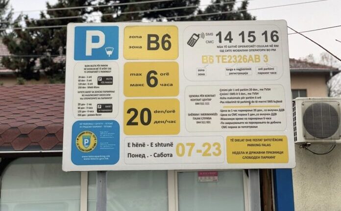 Hyn në fuqi orari veror për Parkingjet zonale në Tetovë