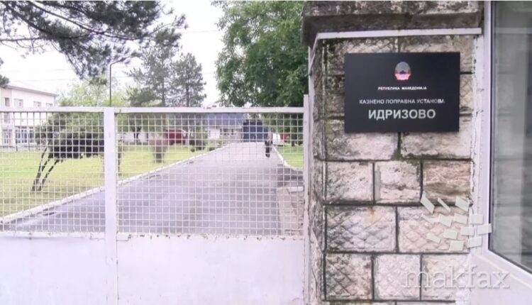 Në burgun e Idrizovës gjenden 92 qese me drogë dhe një peshore digjitale