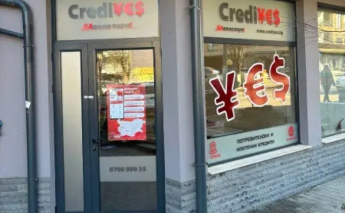 ​”Credi Yes” i hiqet licenca, mbyllen 40 filiale në Maqedoni të Veriut