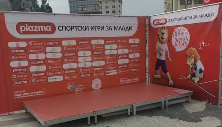 Lojërat “Plazma” në Shkup: Maqedonisht dhe serbisht, por pa asnjë fjalë në shqip! (FOTO)