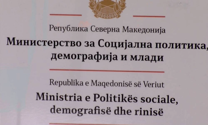 mpsdr-per-shkak-te-reformes-se-rendesishme-ne-sistemin-e-mbrojtjes-sociale-pagesa-e-te-drejtave-do-te-realizohet-me-disa-dite-vonese