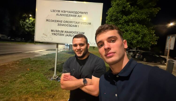 Ylli Paçuku i BDI-së pastron shkaravinat mbi gjuhën shqipe në Shkup(FOTO)