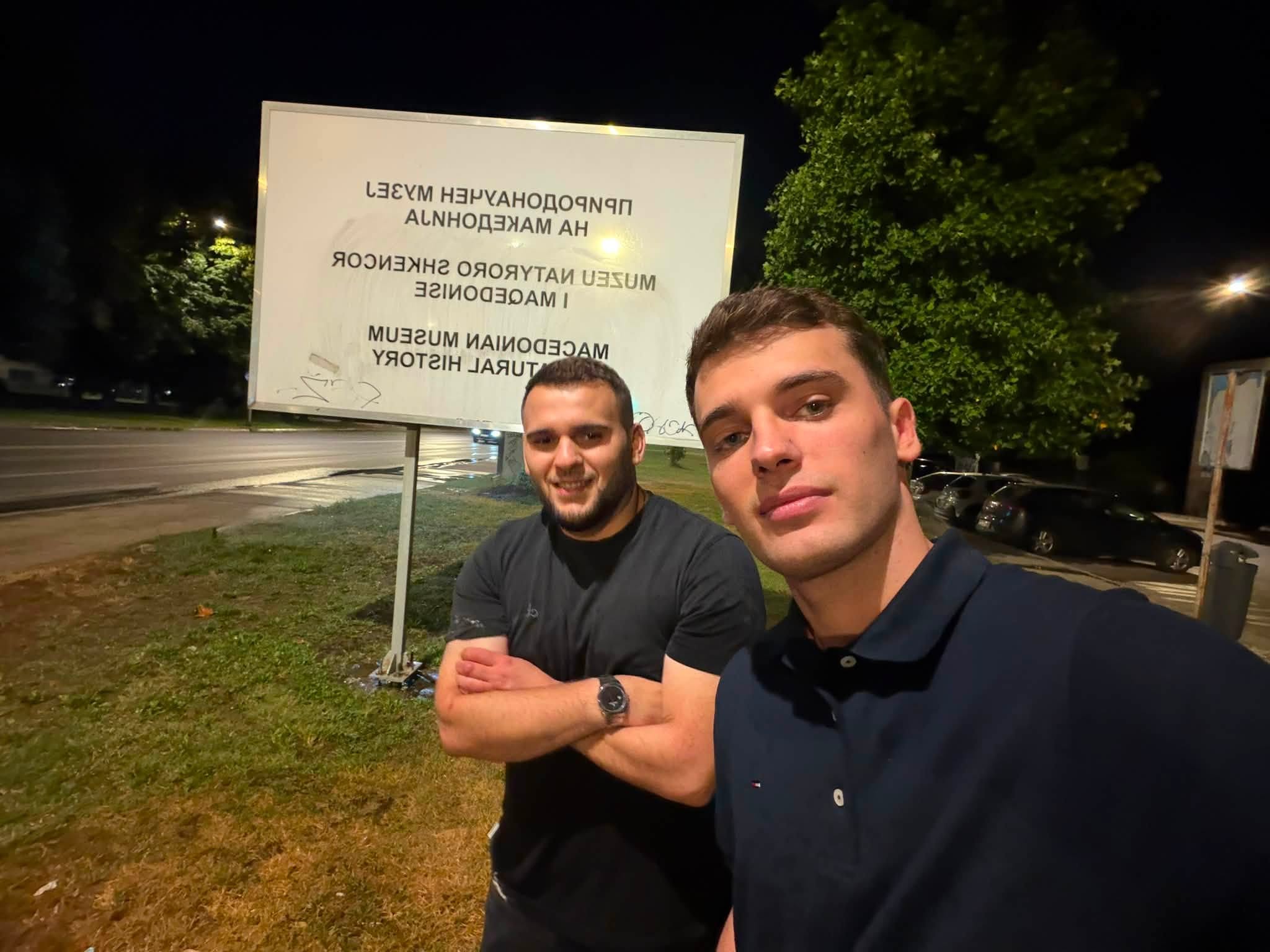 Ylli Paçuku i BDI së pastron shkaravinat mbi gjuhën shqipe në Shkup FOTO 