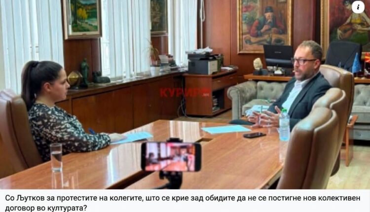 Sindikata e Kulturës në Maqedoninë e Veriut: Qeveria po kërkon “ngrirjen” e pagave në kulturë