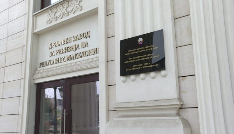 Enti Shtetëror i Revizionit konstaton parregullsi në Akademinë e Gjykatësve dhe Prokurorëve