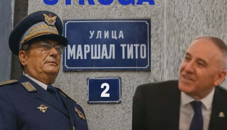 Solidarë me protestën e Tetovës!