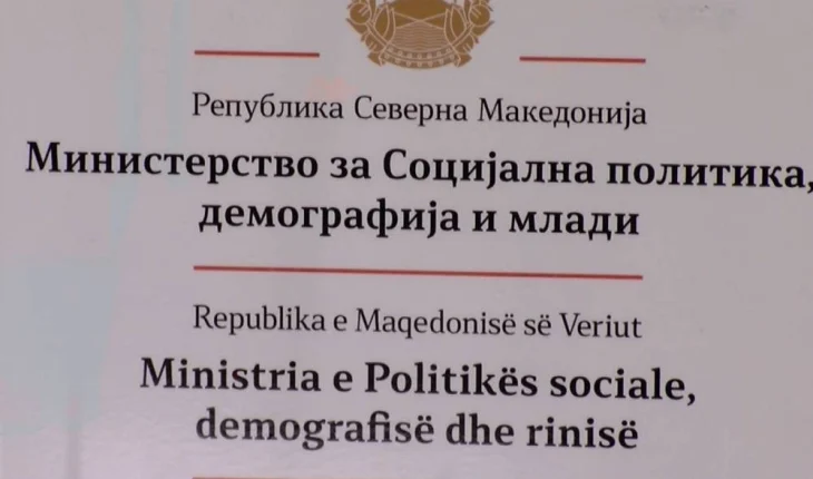 MPSDR: Sistem i ri për më shumë kontroll dhe mbrojtje të mjeteve publike