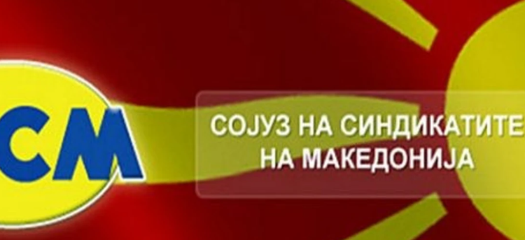 LSM: Maqedonia përsëri midis vendeve më të këqija për të drejtat e punëtorëve