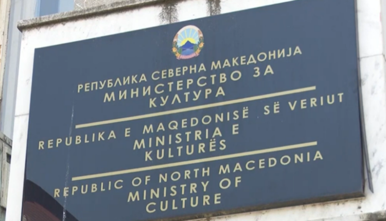 Sindikata e Kulturës nisi procedurë para Organizatës Ndërkombëtare të Punës