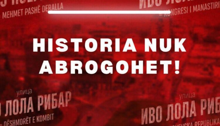 Osmani thirrje qytetarëve t’i bashkohen marshit në Tetovë: Barazia dhe MO nuk preken pa hasur në rezistence demokratike të qytetarëve!