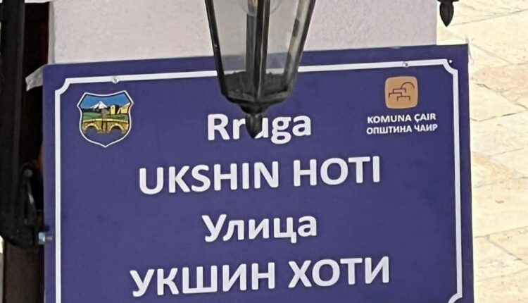 E vërteta e emrave të rrugëve në Çair dhe Tetovë (VIDEO)