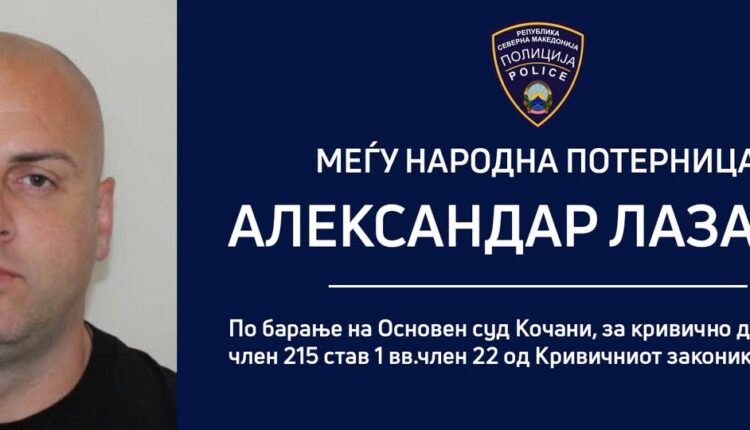 Urdhërarrest ndërkombëtar për personin që iku nga Stacioni Policor në Koçan
