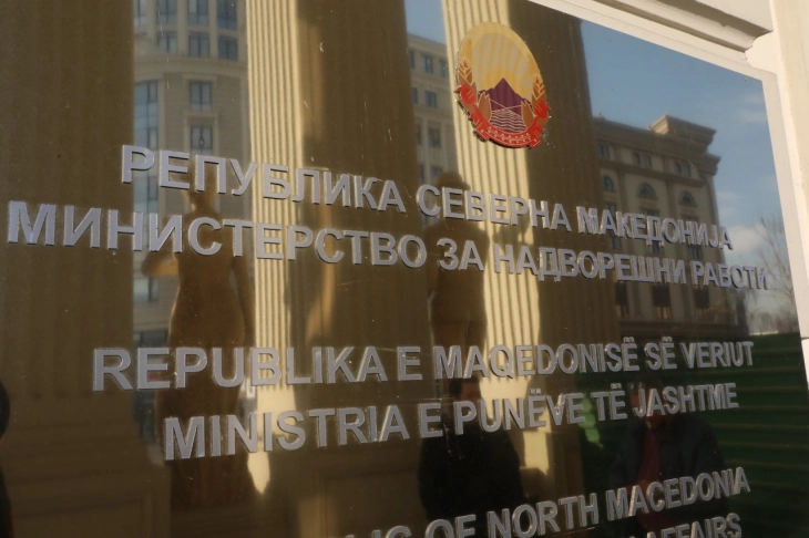 MPJ e Maqedonisë  Kemi kërkuar infomacione nga Ambasada e Shqipërisë për ndalimin e shtetasve tanë në kufi