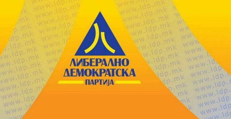 PLD: Pa asnjë marrëveshje të nënshkruar Maqedonia shpenzon para publike për dreka zyrtare