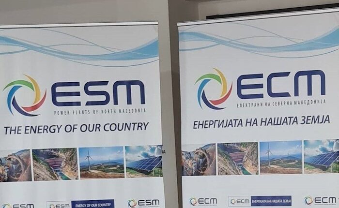 Punësime në ESM, nga pastruesë deri në inxhinierë