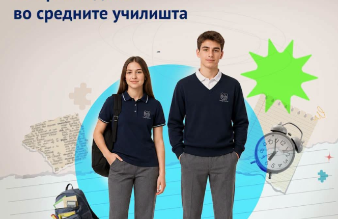 Nxënësit e vitit të parë në shkollat e mesme do të marrin uniforma falas